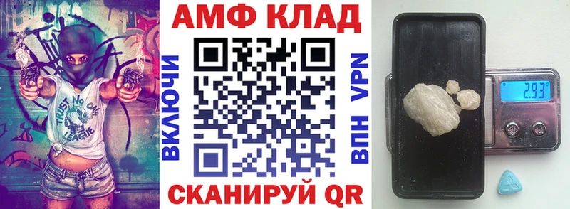 где купить   Венёв  Amphetamine 98% 