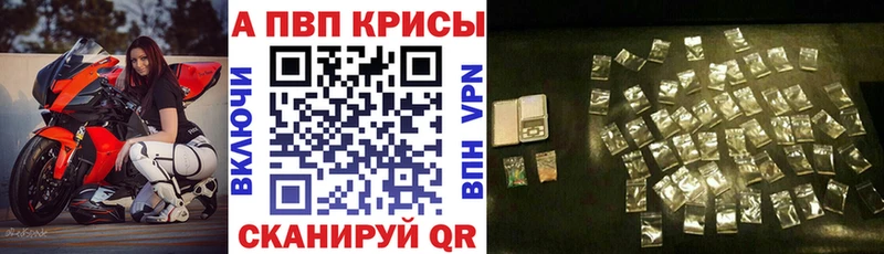 Alpha-PVP Crystall hydra сайты даркнета состав Венёв