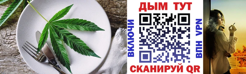 Печенье с ТГК конопля  Венёв 