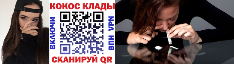 Cocaine VHQ  Венёв 