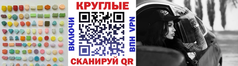 ЭКСТАЗИ mix  МЕГА рабочий сайт  Венёв 