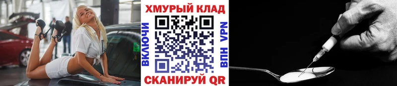 ГЕРОИН Heroin  Венёв 