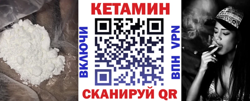 наркота  Венёв  Кетамин VHQ 