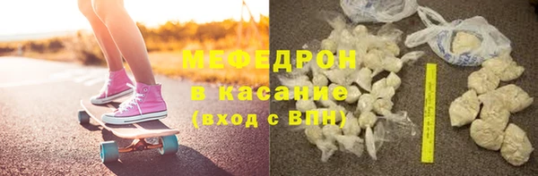 гидра Белокуриха