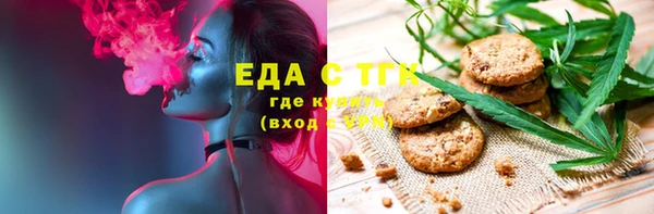 гидра Белокуриха