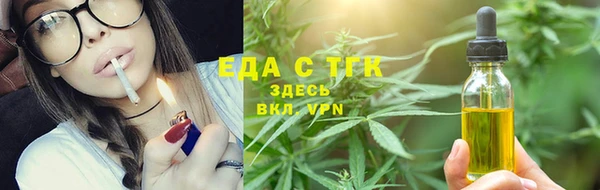 гидра Белокуриха