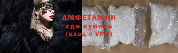 амфетамин Беломорск