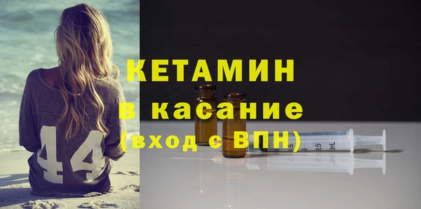 амфетамин Беломорск