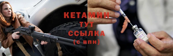кокаин VHQ Бугульма