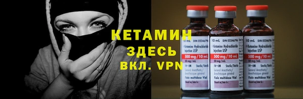 амфетамин Беломорск