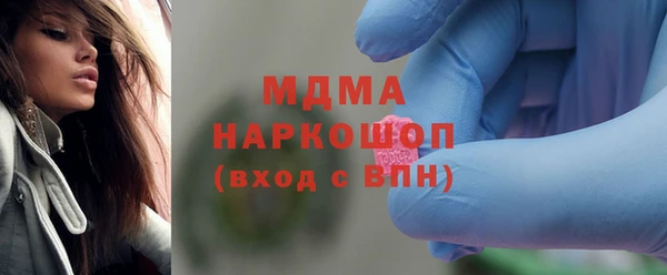 скорость mdpv Бронницы