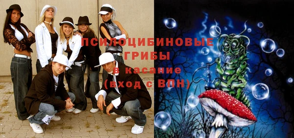 амфетамин Беломорск