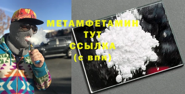 а пвп мука Богородицк