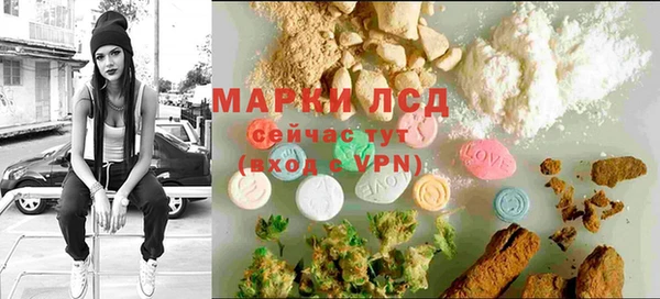 амфетамин Беломорск