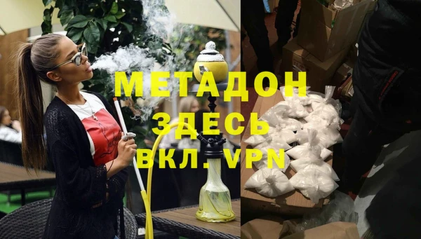 кокаин VHQ Бугульма