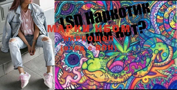 MDMA Premium VHQ Богородск