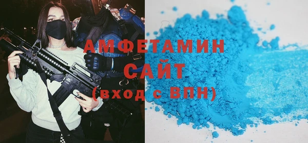 прущие грибы Белоозёрский