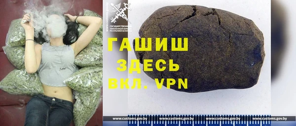 скорость mdpv Бронницы