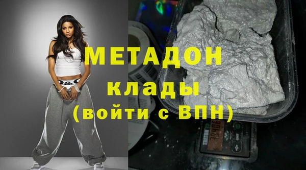 амфетамин Беломорск