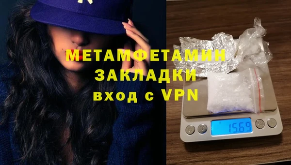 амфетамин Беломорск