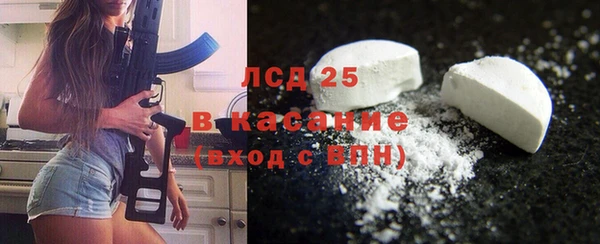 кокаин VHQ Бугульма