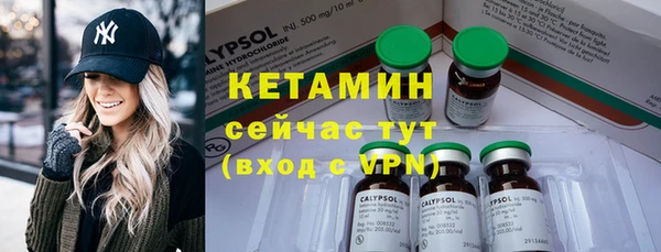 амфетамин Беломорск
