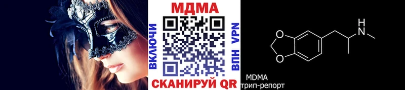 мега ссылки  Венёв  MDMA Molly 