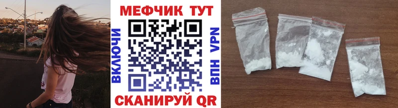 darknet наркотические препараты  сколько стоит  MEGA ТОР  Венёв  МЯУ-МЯУ VHQ 